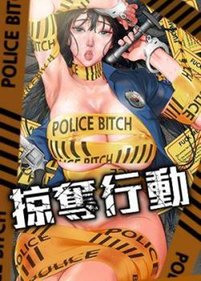 尾田荣一郎